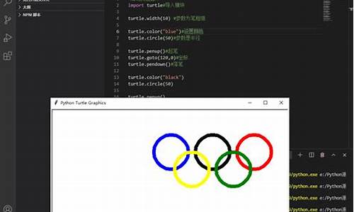 python绘制奥运五环坐标_python绘制奥运五环图