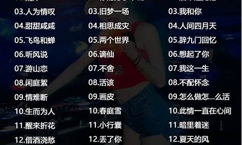 奥运会歌曲最火的歌mp3_奥运会歌曲最火的歌mp3下载