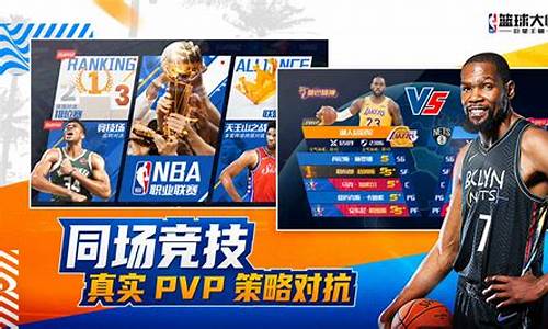 nba篮球大师球员年龄大了怎么办啊_nba篮球大师球员年龄大了怎么办啊视频