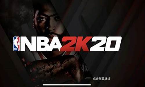 NBA2K20存档版的特点_nba2k20存档有什么用