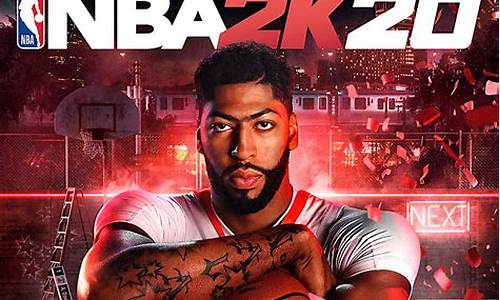 nba2k20ps4空中接力_nba2k2020空中接力