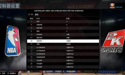 nba2k16怎么晃人_nba2k16怎么操作