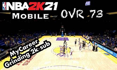 nba2k21怎么和好友联机手游_nba2k21怎么与好友联机