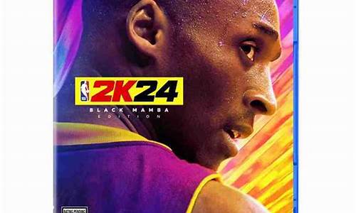 nba2k24黑曼巴版本有什么区别_nba2k21黑曼巴特别版有什么区别