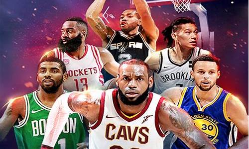 nba篮球大师无限宝石破解版_nba篮球大师无限宝石破解版最新