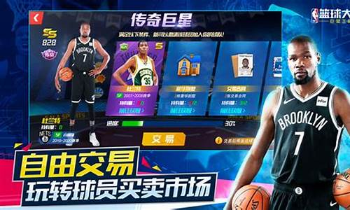 nba篮球大师兑换码永久_nba篮球大师兑换码永久免费领取