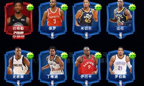 nba球星卡怎么玩_nba球星卡怎么玩儿