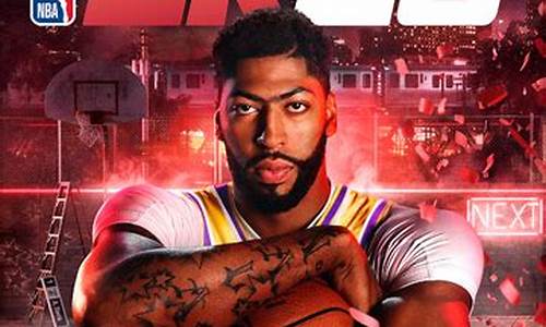 nba2k20最新版本_nba2k20最新版本推荐