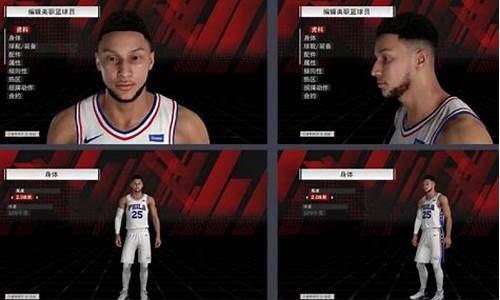 nba2k22生涯模式进不去_nba2k22生涯模式进不去怎么回事