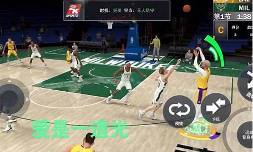 nba2k21手游安卓_nba2k21手游安卓下载