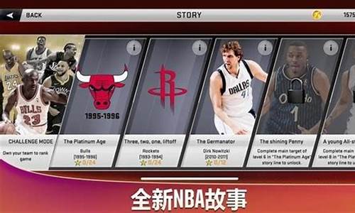 nba2k20豪华存档版81人_nba2k20豪华存档版下载71球员