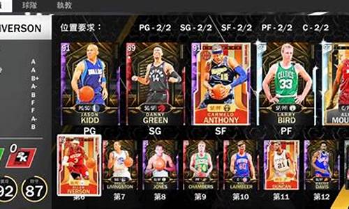 nba2k21mc存档_nba2k21mc存档不见了