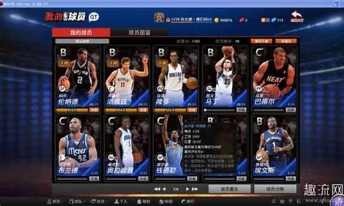 nba2k20王朝模式无法存档_nba2k20无法存档怎么办