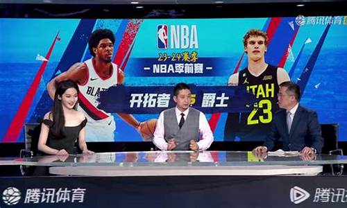 腾讯nba女主播婧雯_腾讯nba女主播婧雯身高