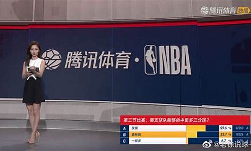 腾讯NBA女主播石笑歌_腾讯nba女主播石笑歌是谁