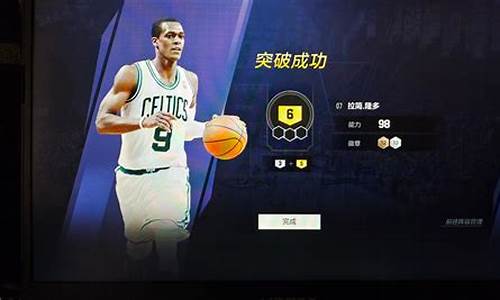 nba2kol2云游戏_nba2kol2云游戏网页版