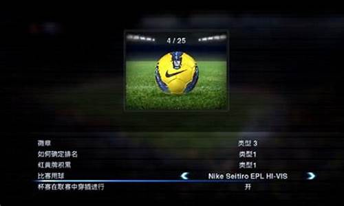 pes2012巴萨_pes2021 巴萨