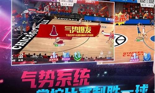 nba篮球游戏5v5全场2021最新消息_nba篮球5v5游戏中文