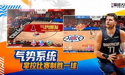 nba篮球大师怎么摆房子_nba篮球大师建筑摆放攻略图