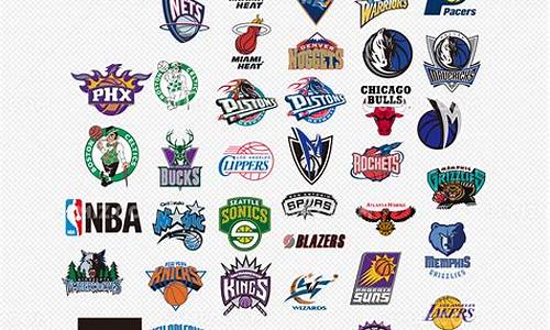 nba队标矢量图_nba队标高清