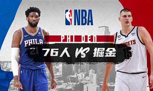 nba常规赛一共有多少场比赛_nba常规赛一共有多少场比赛啊