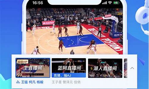 tenxun腾讯体育nba_腾讯 体育nba