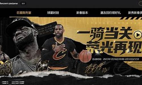 nba2kol2陈列室2021年_nba2kol2陈列室2020年