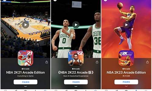 nba2k23手机版_nba2k23手机版下载安卓直装破解版