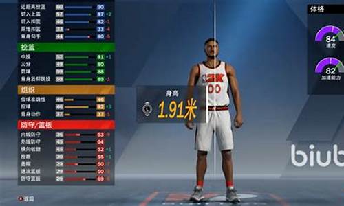 nba2k20联机方式介绍_nba2k20联机教程