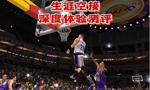 nba2k20辉煌生涯交易时间_nba2k20辉煌生涯什么时候可以影响交易