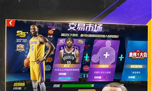 NBA篮球大师礼包2024_NBA篮球大师礼包码2024