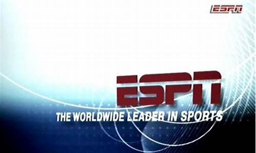 espn亚洲espn英超转播权_espn 英超