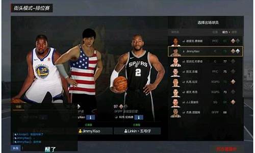 nba2kol2怎么防底线霸体扣篮_nba2kol2怎么防霸王肘