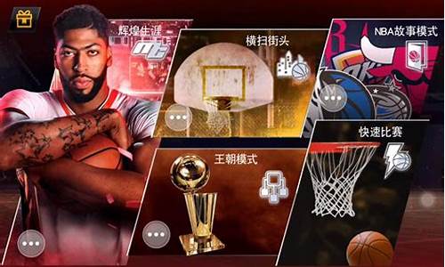 nba2k23王朝模式_nba2k23王朝模式在哪