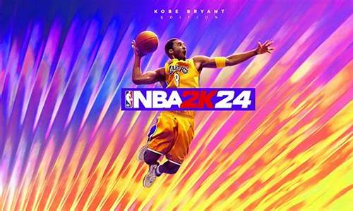 nba2k24的电脑配置要求_nba2k22电脑配置要求