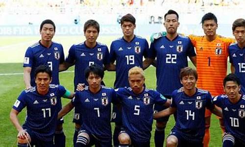 哥伦比亚vs日本_哥伦比亚vs日本世界杯