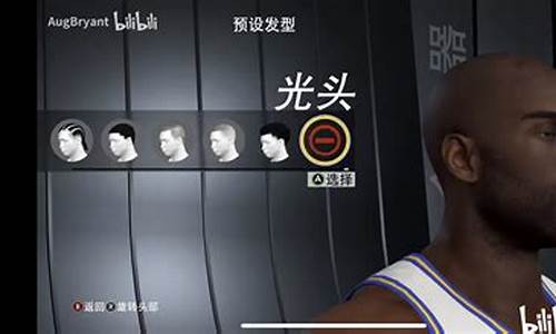 nba2k22捏脸数据_nba2K22捏脸数据可爱